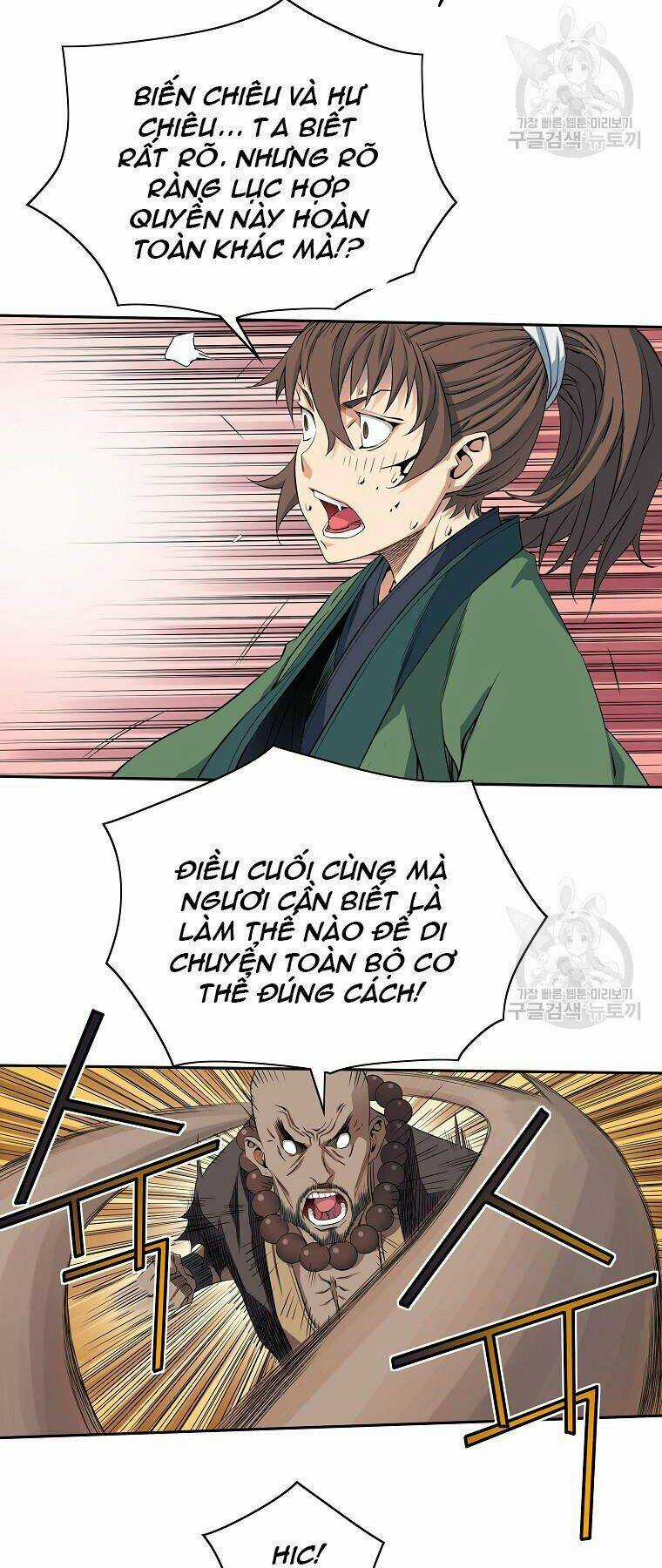 Hoành Tảo Cửu Châu Chapter 42 trang 25