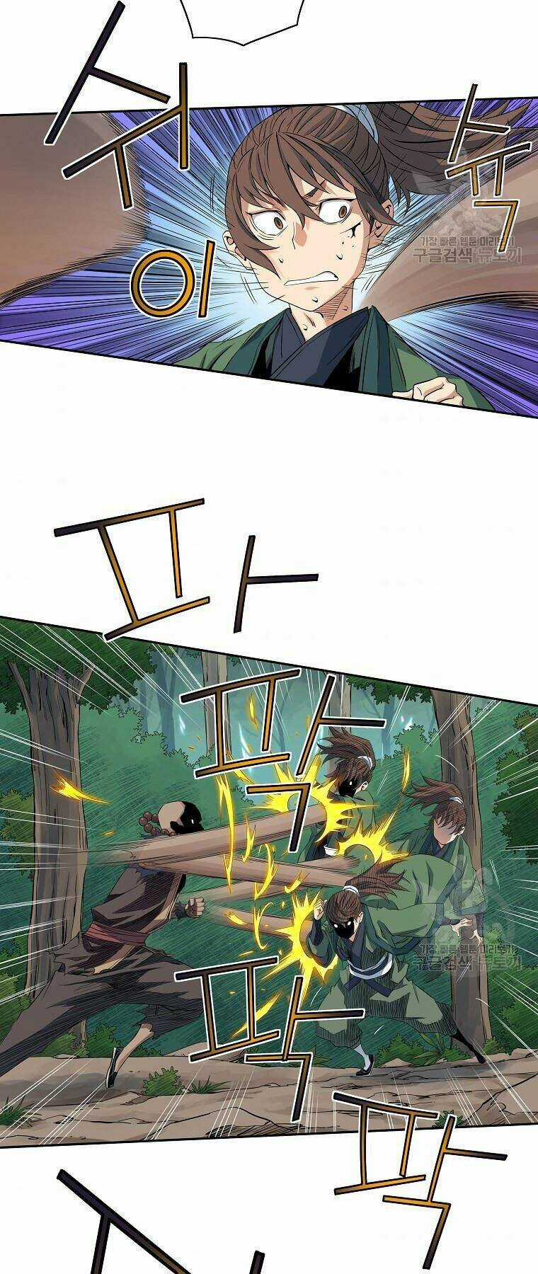 Hoành Tảo Cửu Châu Chapter 42 trang 26