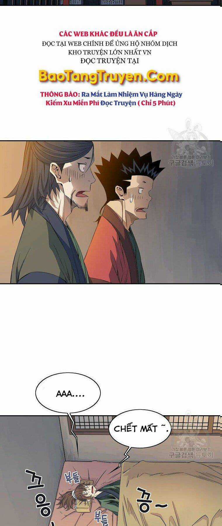 Hoành Tảo Cửu Châu Chapter 42 trang 3