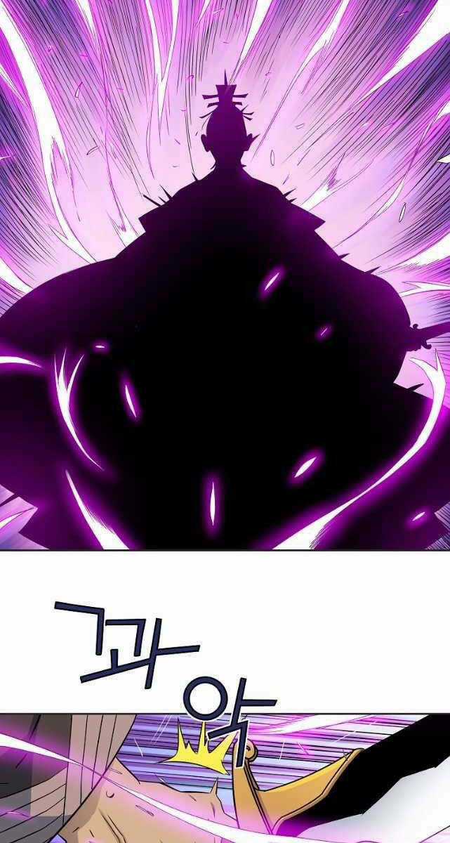 Hoành Tảo Cửu Châu Chapter 47 trang 15