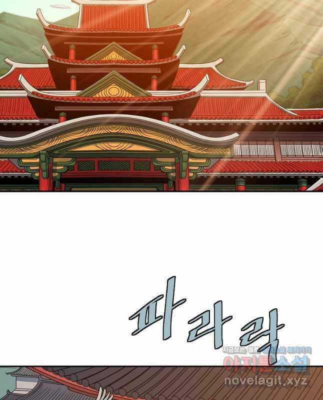 Hoành Tảo Cửu Châu Chapter 49 trang 47