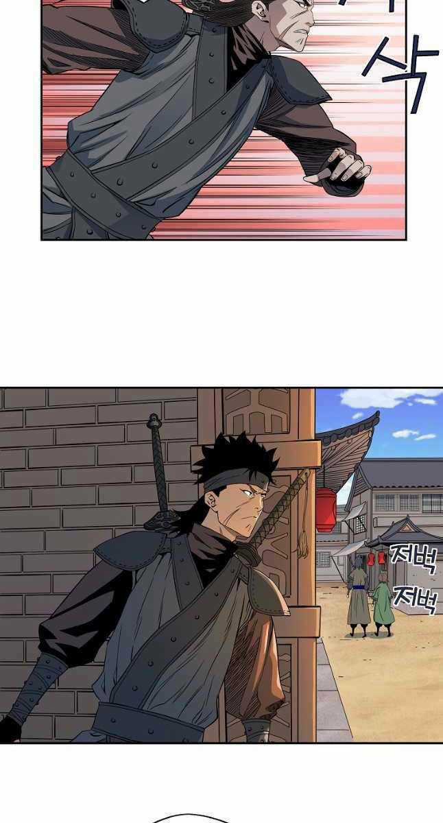 Hoành Tảo Cửu Châu Chapter 49 trang 58