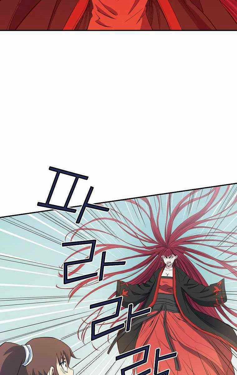 Hoành Tảo Cửu Châu Chapter 51 trang 43