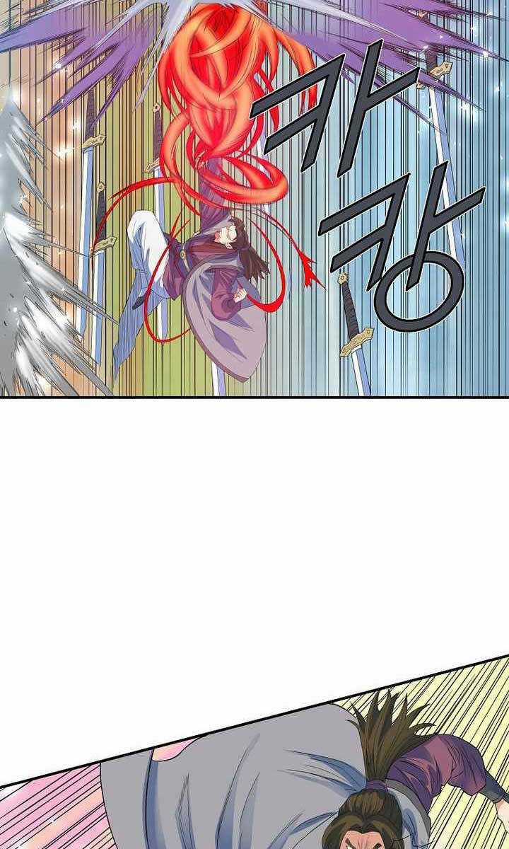 Hoành Tảo Cửu Châu Chapter 55 trang 5