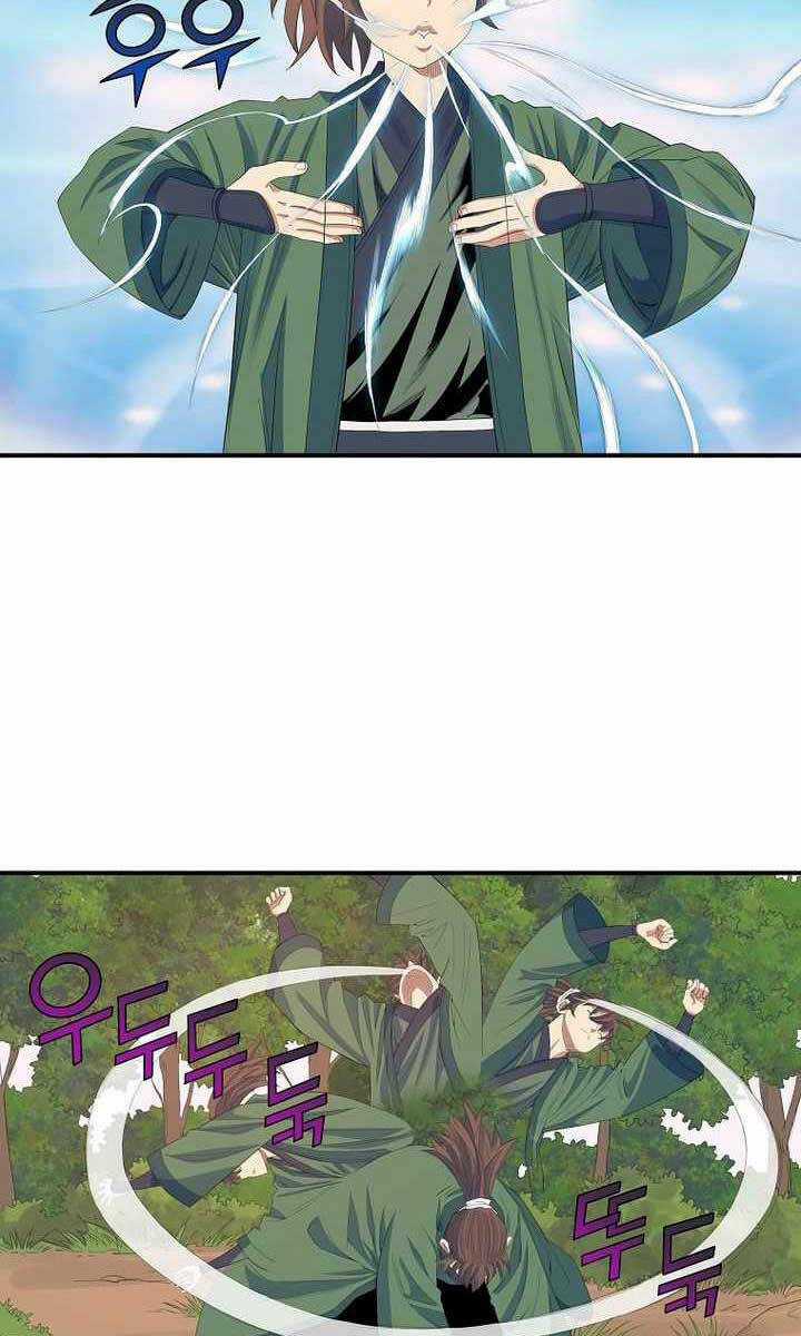 Hoành Tảo Cửu Châu Chapter 57 trang 3