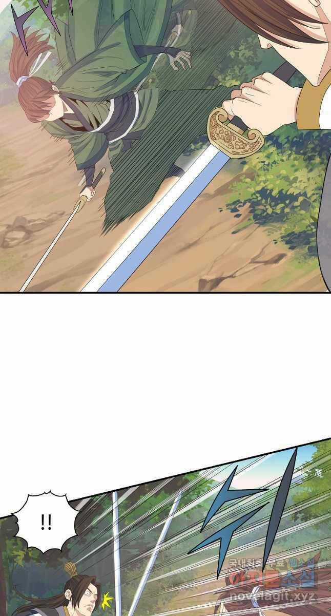 Hoành Tảo Cửu Châu Chapter 58 trang 11