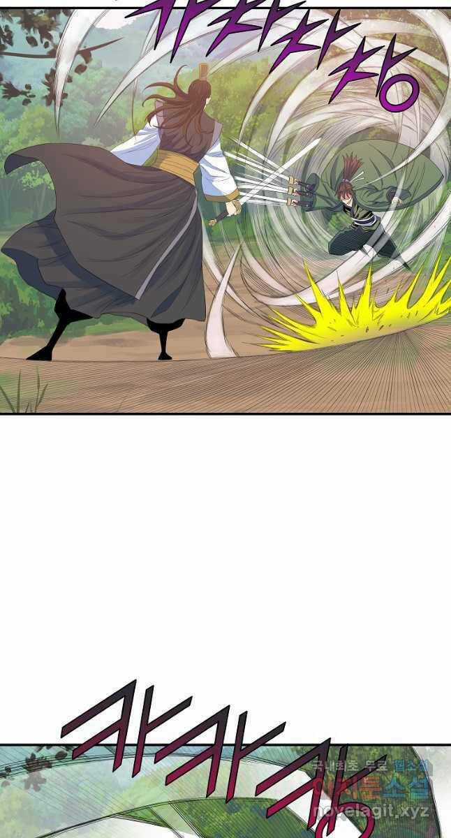 Hoành Tảo Cửu Châu Chapter 58 trang 18