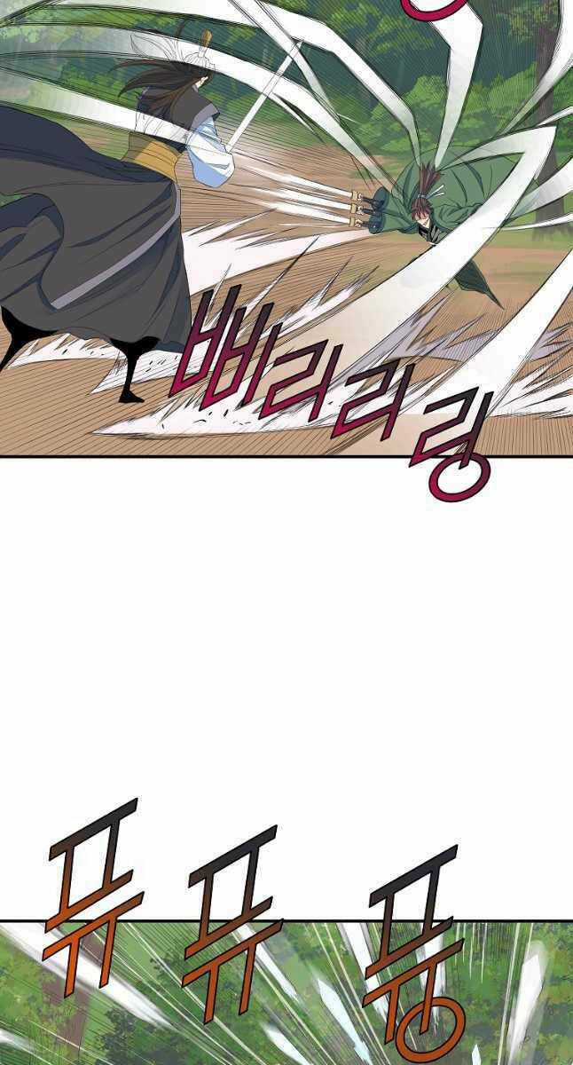 Hoành Tảo Cửu Châu Chapter 58 trang 19