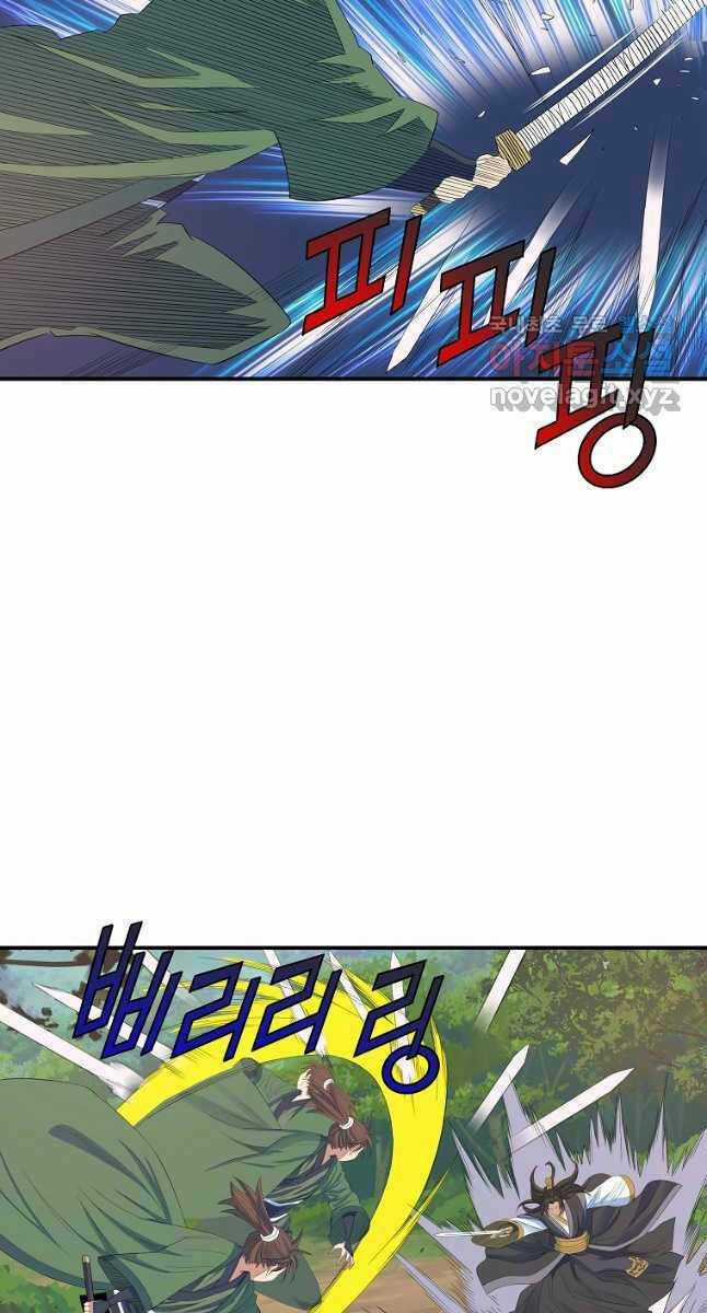 Hoành Tảo Cửu Châu Chapter 58 trang 57