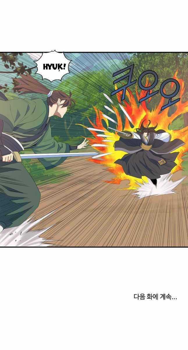 Hoành Tảo Cửu Châu Chapter 58 trang 59