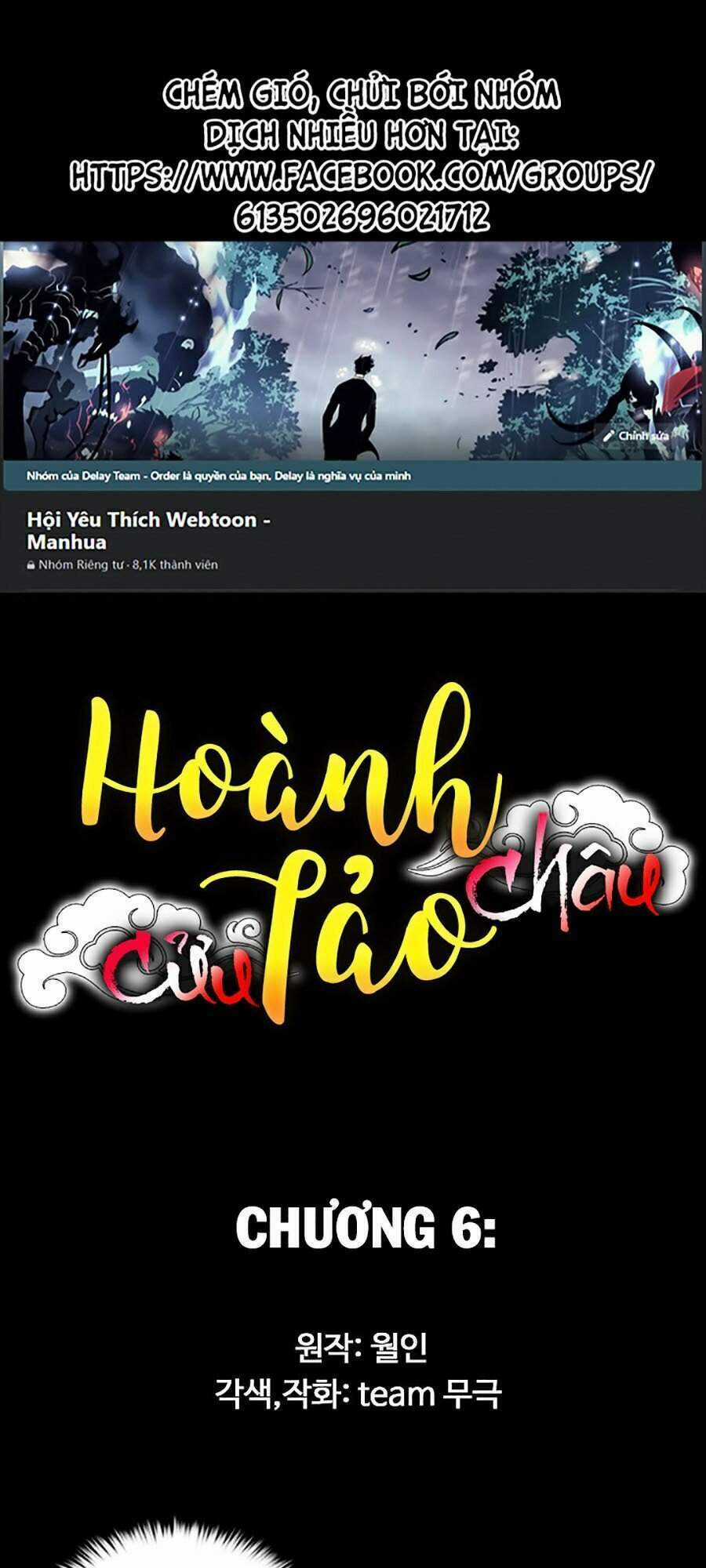 Hoành Tảo Cửu Châu Chapter 6 trang 0