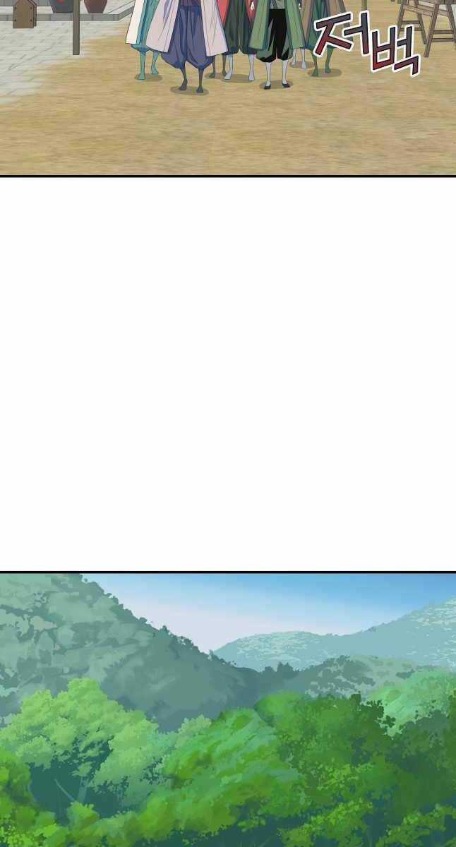 Hoành Tảo Cửu Châu Chapter 60 trang 37