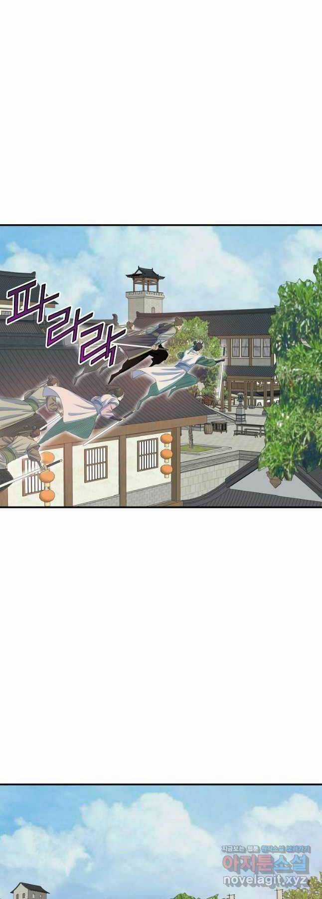 Hoành Tảo Cửu Châu Chapter 61 trang 11