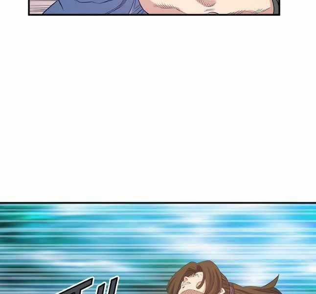 Hoành Tảo Cửu Châu Chapter 62 trang 118