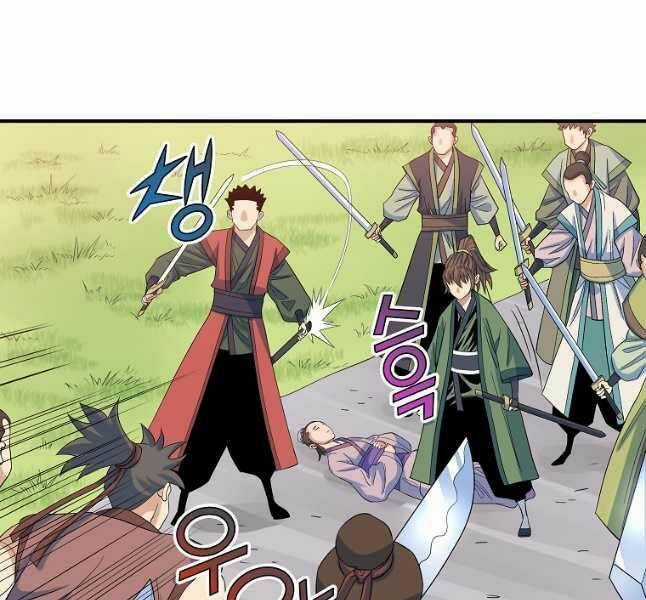 Hoành Tảo Cửu Châu Chapter 62 trang 24