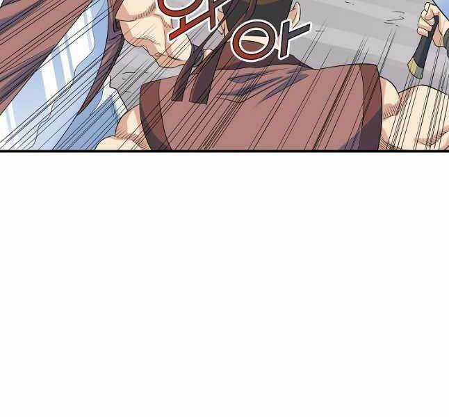 Hoành Tảo Cửu Châu Chapter 62 trang 25