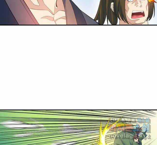 Hoành Tảo Cửu Châu Chapter 62 trang 63