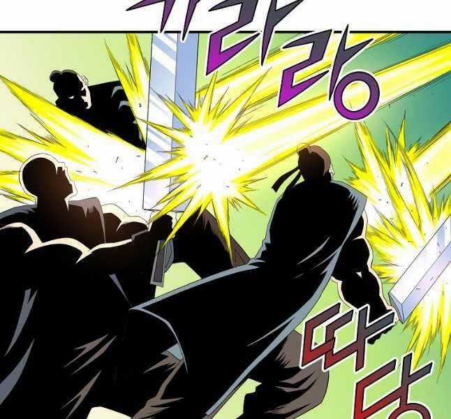 Hoành Tảo Cửu Châu Chapter 62 trang 68