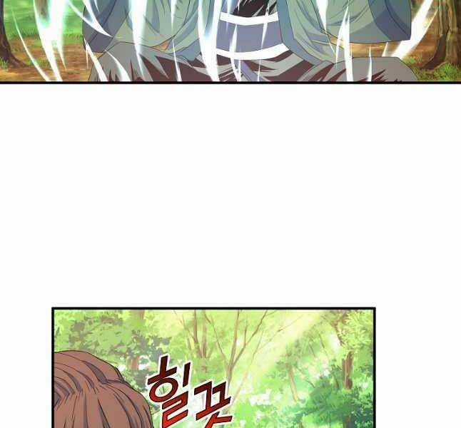 Hoành Tảo Cửu Châu Chapter 63 trang 105