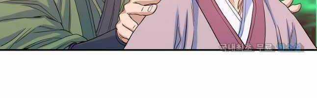 Hoành Tảo Cửu Châu Chapter 63 trang 13