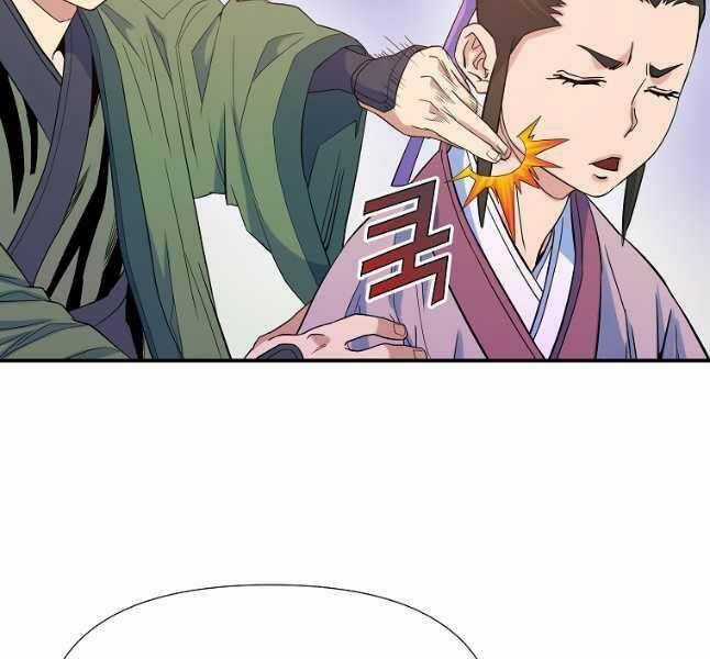 Hoành Tảo Cửu Châu Chapter 63 trang 28