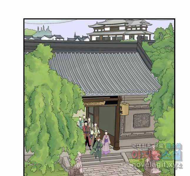 Hoành Tảo Cửu Châu Chapter 63 trang 37