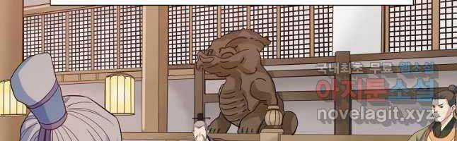 Hoành Tảo Cửu Châu Chapter 63 trang 41