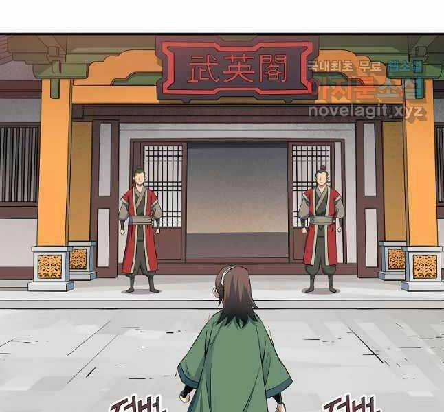 Hoành Tảo Cửu Châu Chapter 63 trang 45