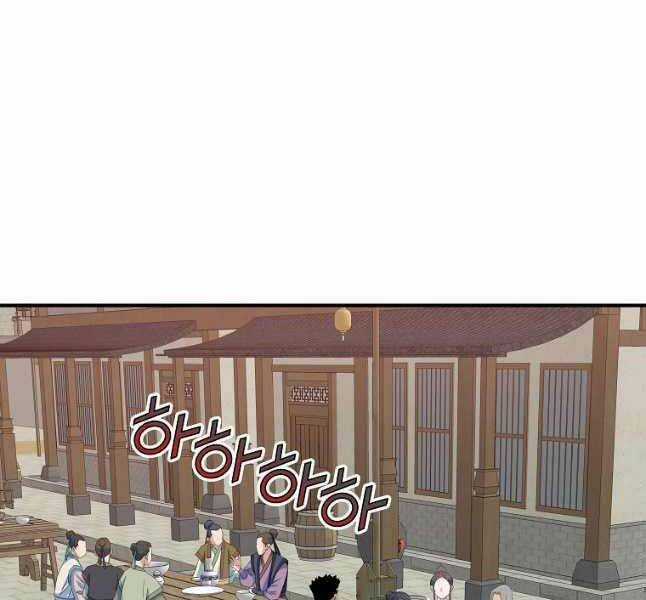 Hoành Tảo Cửu Châu Chapter 63 trang 75