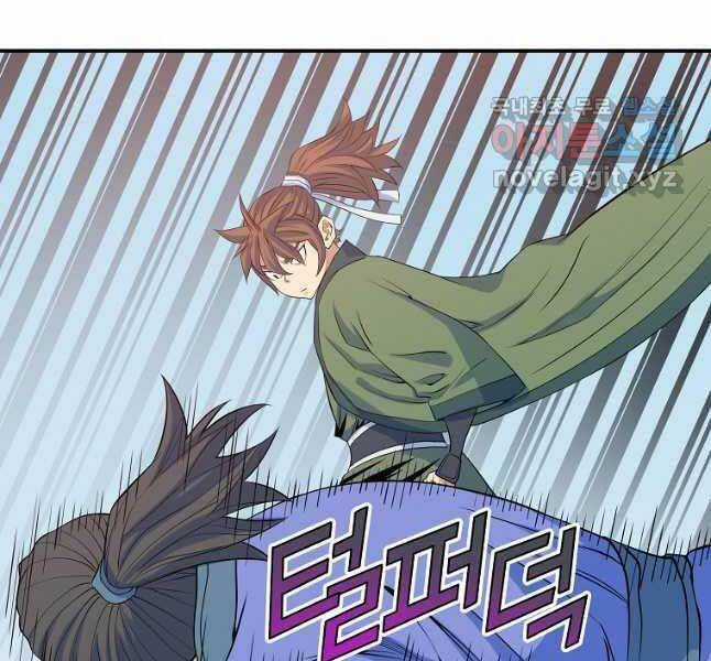 Hoành Tảo Cửu Châu Chapter 65 trang 101