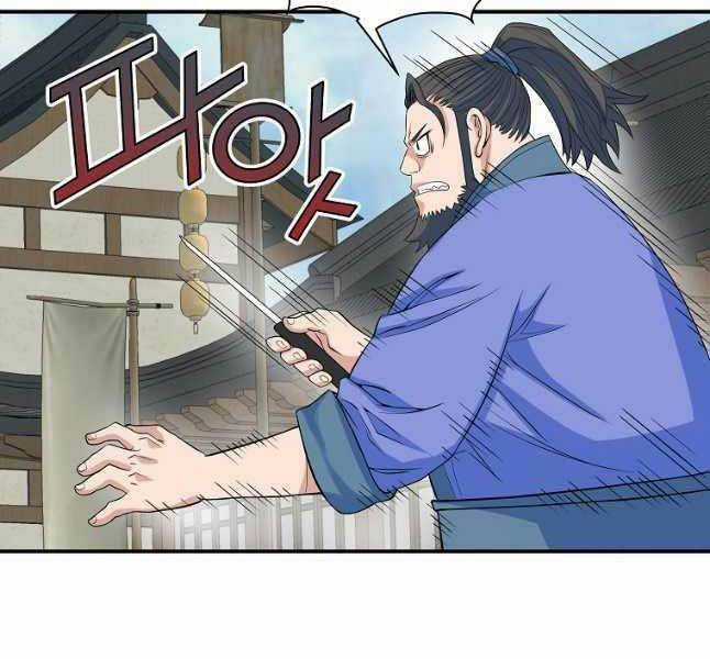 Hoành Tảo Cửu Châu Chapter 65 trang 105