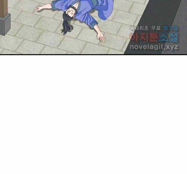 Hoành Tảo Cửu Châu Chapter 65 trang 111