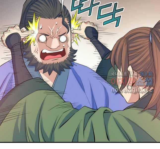 Hoành Tảo Cửu Châu Chapter 65 trang 121