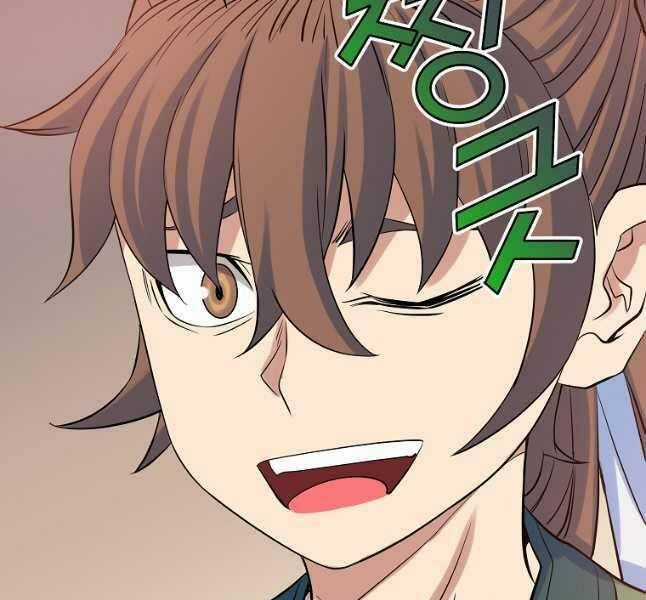 Hoành Tảo Cửu Châu Chapter 65 trang 127