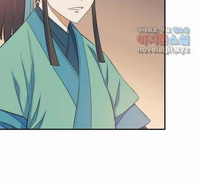 Hoành Tảo Cửu Châu Chapter 65 trang 13