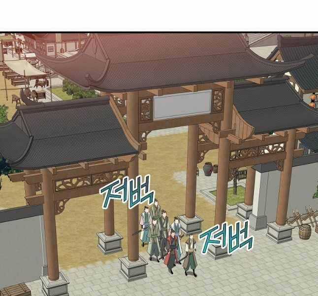 Hoành Tảo Cửu Châu Chapter 65 trang 27