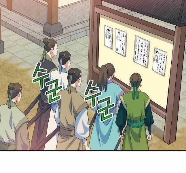 Hoành Tảo Cửu Châu Chapter 65 trang 29