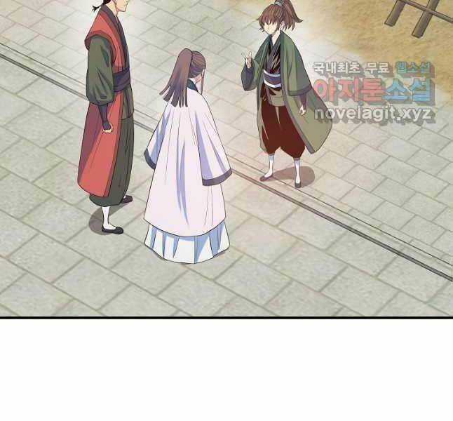 Hoành Tảo Cửu Châu Chapter 65 trang 52