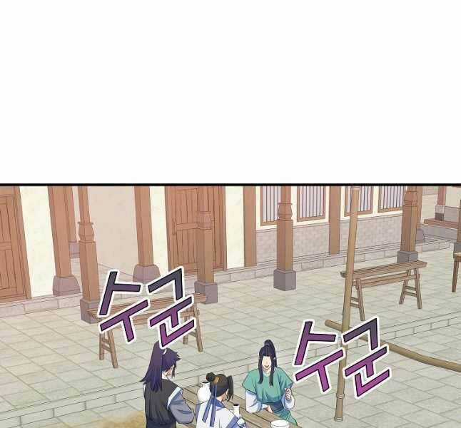 Hoành Tảo Cửu Châu Chapter 65 trang 57