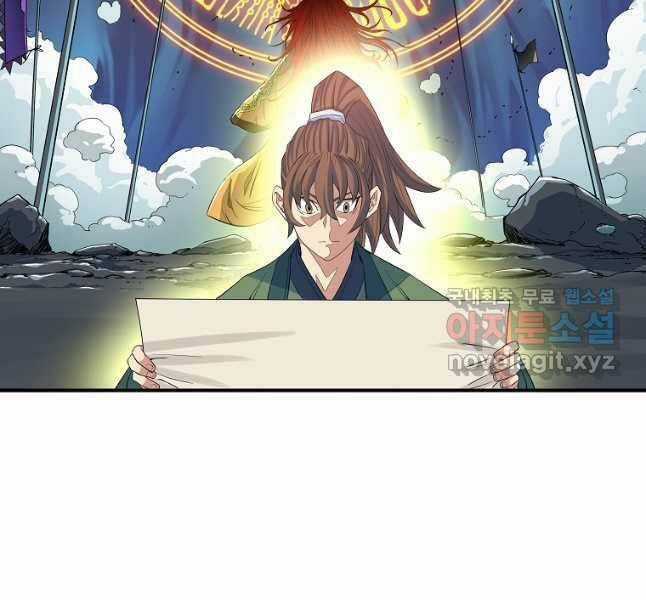 Hoành Tảo Cửu Châu Chapter 65 trang 6