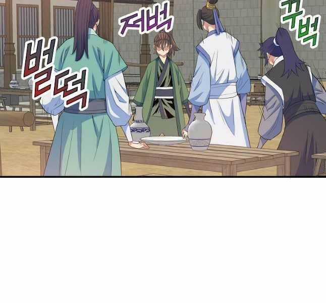 Hoành Tảo Cửu Châu Chapter 65 trang 61