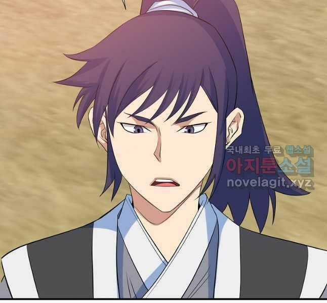 Hoành Tảo Cửu Châu Chapter 65 trang 72