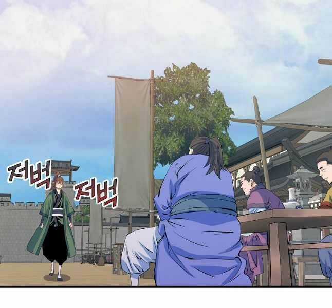 Hoành Tảo Cửu Châu Chapter 65 trang 87