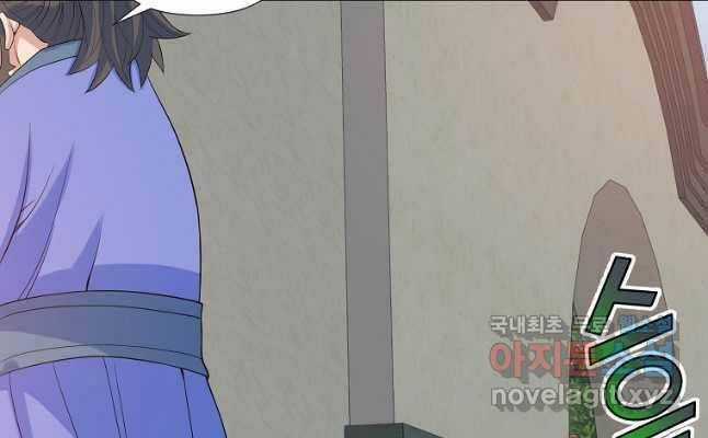 Hoành Tảo Cửu Châu Chapter 65 trang 97