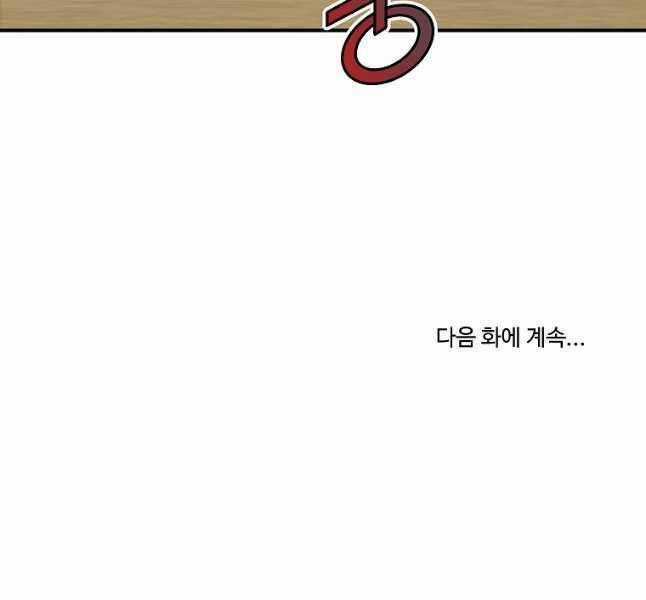 Hoành Tảo Cửu Châu Chapter 66 trang 112