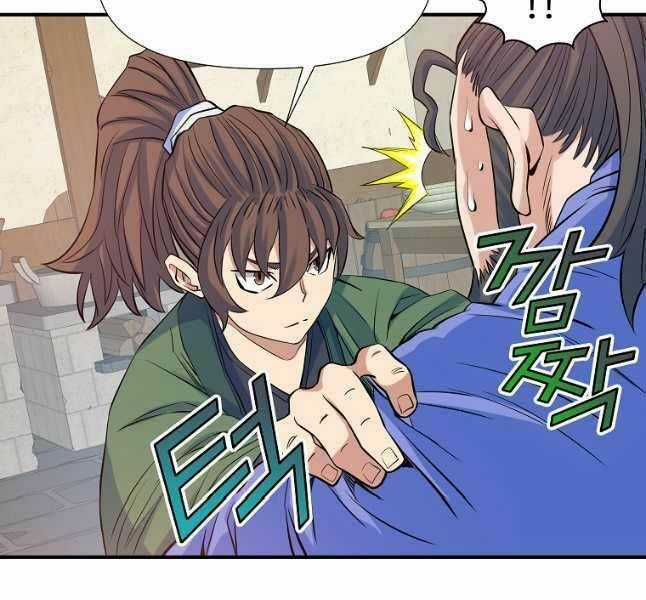 Hoành Tảo Cửu Châu Chapter 66 trang 24