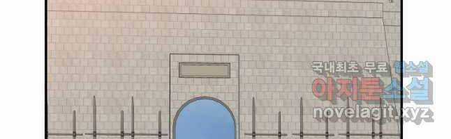 Hoành Tảo Cửu Châu Chapter 66 trang 53