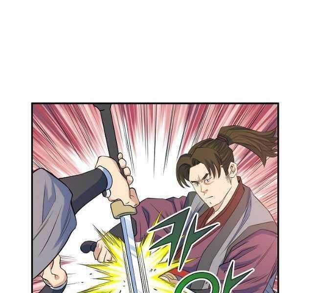 Hoành Tảo Cửu Châu Chapter 66 trang 68