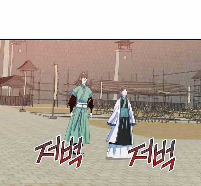 Hoành Tảo Cửu Châu Chapter 66 trang 89