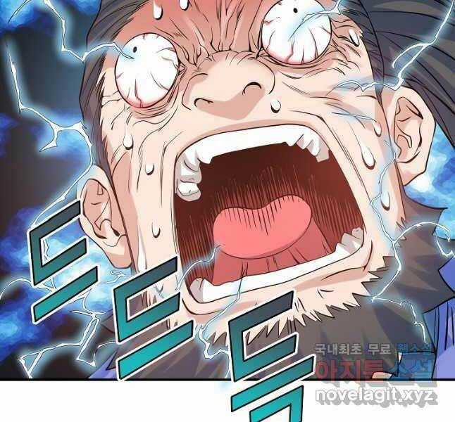 Hoành Tảo Cửu Châu Chapter 66 trang 9